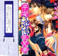 BUY NEW yamato nase - 86745 Premium Anime Print Poster